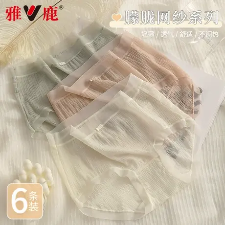 内裤女士透气新款网纱新款纯棉抗菌裆女款女生高腰泡泡蕾丝2025MX商品大图