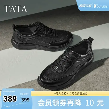 TATA他她男鞋2025秋商场同款舒适百搭休闲鞋新款厚底鞋子QGX01CM5商品大图