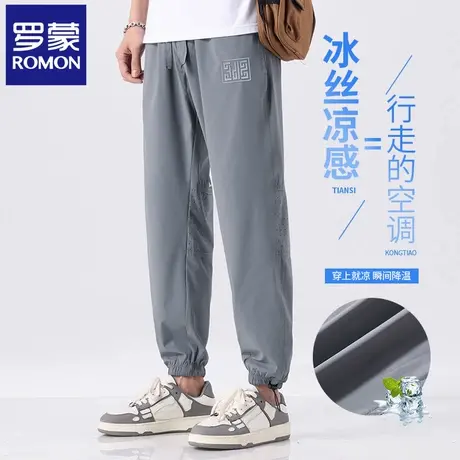 罗蒙夏季凉感冰丝束脚裤男薄款运动速干休闲裤子哈伦灰色长裤N1Z图片
