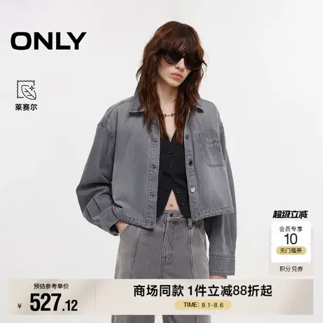 【天丝牛仔】ONLY2025秋季新款宽松落肩抽绳下摆长袖牛仔衬衫女图片