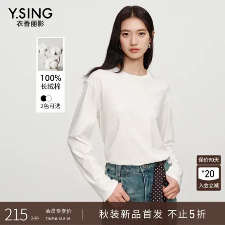 【8.12新品】衣香丽影100%棉慵懒风T恤女25秋装新款白色休闲上衣商品大图