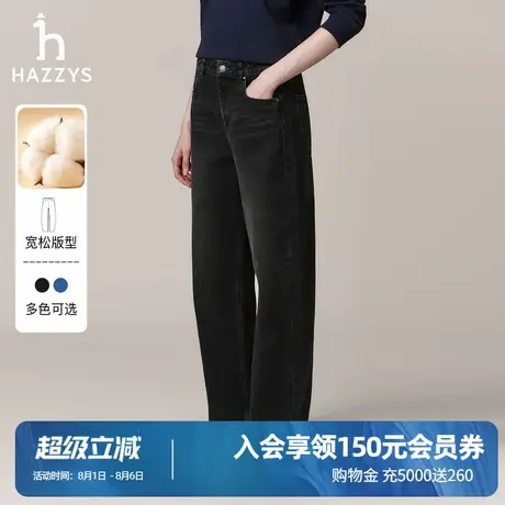 Hazzys哈吉斯秋季女装黑色宽松牛仔弯刀裤女士时尚简约休闲裤潮流商品大图