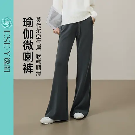 逸阳莫代尔微喇叭裤女2025年秋新款弹力松紧腰黑色空气感休闲裤子商品大图