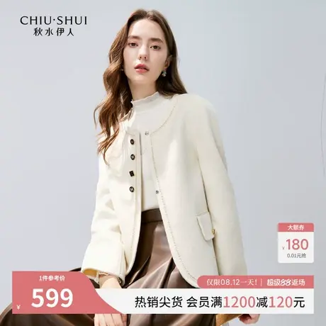 秋水伊人气质小香风双面毛呢外套2025年冬季新款女装短款羊毛大衣图片