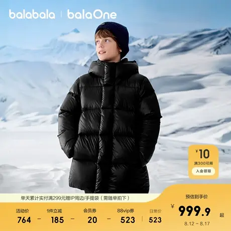 巴拉巴拉balaOne儿童羽绒服女童鹅绒加厚冬中长款男童上衣2025新商品大图