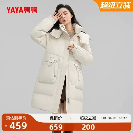 鸭鸭羽绒服女士202冬季新品中长款时尚百搭可拆帽保暖休闲外套J商品大图