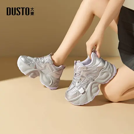 大东dd老爹鞋女款2025新款秋季女鞋厚底小个子增高网面透气休闲鞋商品大图