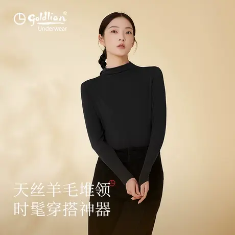 金利来女士保暖上衣2025秋季可外穿绵羊毛半高领秋衣打底显瘦上衣商品大图