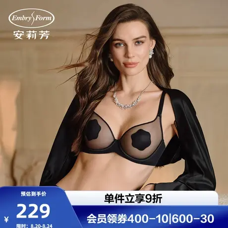 安莉芳2025新款文胸女超薄透气胸罩大胸显小防下垂性感网纱内衣商品大图