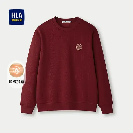 HLA/海澜之家加绒加厚卫衣2025秋冬新款圆领绣花舒适保暖套头衫男图片