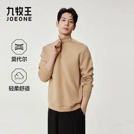 [商场同款]九牧王男装2025秋季新款羊绒桑蚕丝立领男款长袖T恤图片