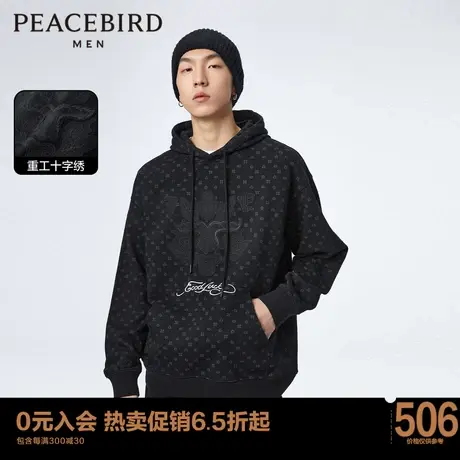 太平鸟男装 龙纹刺绣卫衣男暗纹满印外套 B2BFD1124图片