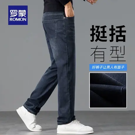 罗蒙水洗牛仔裤男秋季新款小脚直筒休闲裤水波纹耐磨宽松长裤N3Z图片