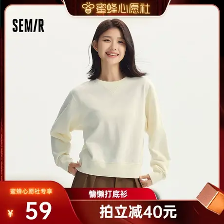 【蜜蜂心愿社】森马卫衣女基础款慵懒简约圆领宽松套头衫秋季温柔商品大图