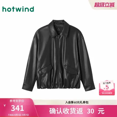 热风2025年秋季新款女士都市花苞仿皮夹克商品大图