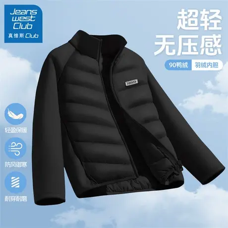 真维斯club儿童轻薄羽绒服2025新款男童冬季羽绒内胆大童保暖外套图片
