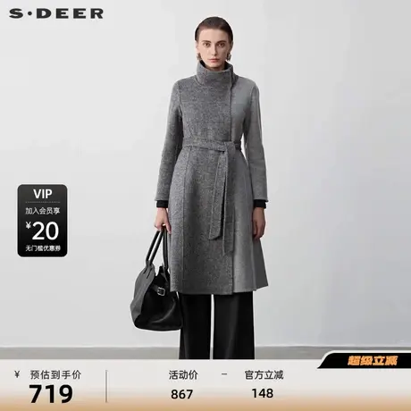 sdeer圣迪奥女装休闲立领撞色收腰毛呢直筒大衣S23482516商品大图