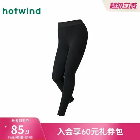 热风2025年冬季新款女士300D柔软舒适九分裤-暖商品大图