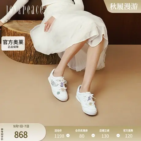 真美诗可爱贴贴2025秋季新款卡通甜酷小白鞋休闲德训鞋女JR821CM5商品大图
