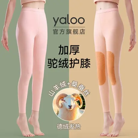 雅鹿秋裤女士保暖裤打底裤羊毛蚕丝护膝德绒发热线裤2025新款冬季商品大图