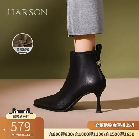 哈森冬季新款尖头细跟时装短靴优雅通勤时尚羊皮靴HWA230151商品大图