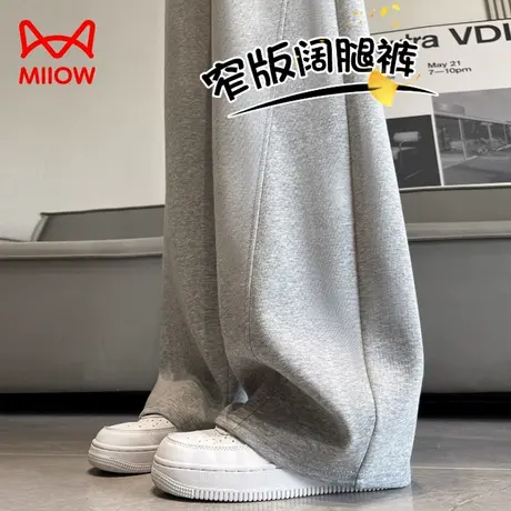 猫人孕妇裤子春秋款外穿2025新款弯刀卫裤百搭不勒肚子休闲阔腿裤商品大图