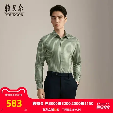 【商场同款】雅戈尔男士长袖衬衫秋季新款官方商务休闲长袖衬衫男商品大图