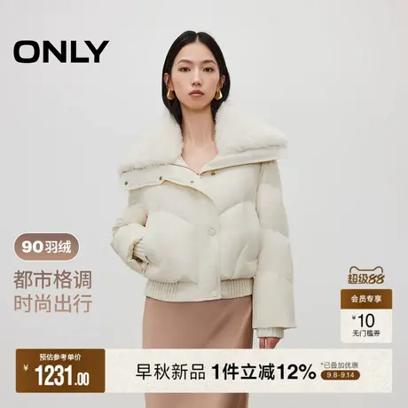 ONLY2025冬季新款宽松短款亲肤保暖双向拉链翻领90白鸭绒羽绒服女商品大图