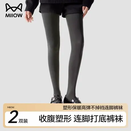 猫人连裤袜女款可外穿内搭打底袜子灰色连体袜裤秋冬连脚紧身裤子商品大图