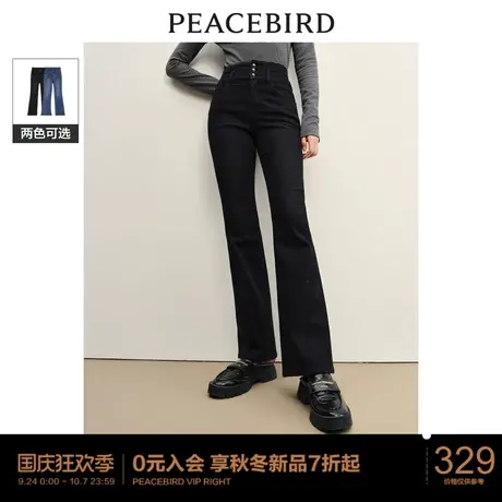 太平鸟高腰喇叭牛仔裤2023年冬季新款三粒扣高弹紧身微喇牛仔裤子商品大图