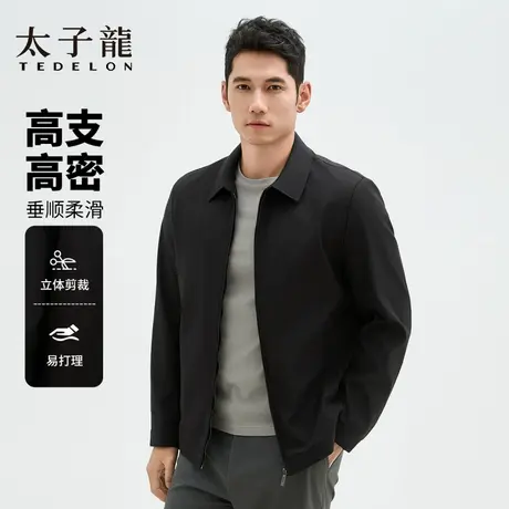 TEDELON/太子龙25年春秋新款男士轻商务翻领夹克行政爸爸装外套商品大图