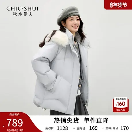 秋水伊人简约毛领气质外套2025年冬季新款女泡泡格休闲通勤羽绒服图片