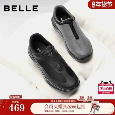 百丽男鞋厚底增高休闲健步鞋男士26春新免系带运动户外鞋A2298AM6商品大图