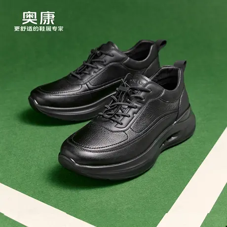 奥康 男鞋2026春季新款潮流运动皮鞋日常舒适透气百搭轻便休闲鞋商品大图
