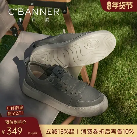 千百度舒行鞋 2026春季透气舒适男鞋男士通勤运动鞋百搭板鞋商品大图
