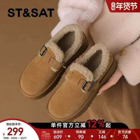 星期六复古加绒雪地靴女鞋2025冬季新款保暖厚底勃肯毛毛鞋棉鞋子商品大图