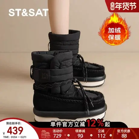 星期六厚底雪地靴女2025秋冬季新款加绒保暖百搭防水防滑户外靴商品大图