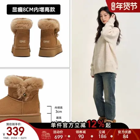 星期六内增高羊皮毛一体雪地靴女2025年冬季新款防滑保暖真皮棉鞋商品大图