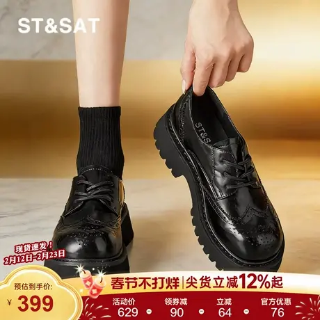 星期六真皮乐福鞋女款春季黑色英伦风雕花小皮鞋通勤日常百搭单鞋商品大图