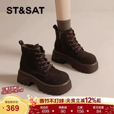 星期六马丁靴女2025冬季爆款复古咖色时装靴西部牛仔骑士靴中筒靴商品大图