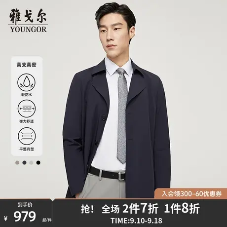 雅戈尔风衣夹克秋季潮流商务男装外套卡其色外衣休闲风衣男4814商品大图