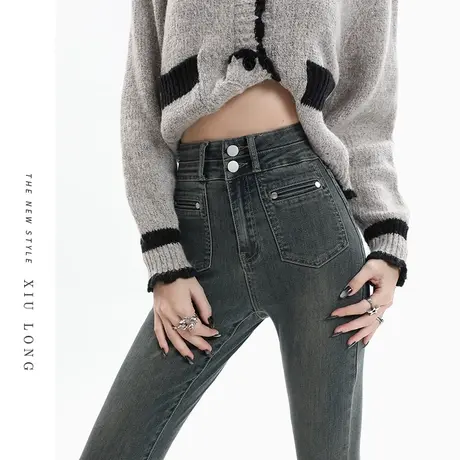 灰色高腰牛仔裤女秋季2023年新款显瘦铅笔设计感紧身大码小脚裤子图片