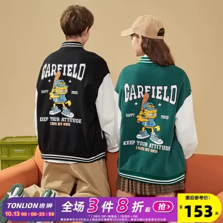 [加菲猫联名]唐狮春秋新款情侣外套后背印花美式棒球服休闲情侣装图片