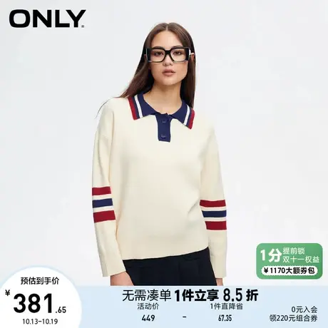 ONLY奥莱秋季新款学院风条纹拼接撞色polo领针织衫女图片