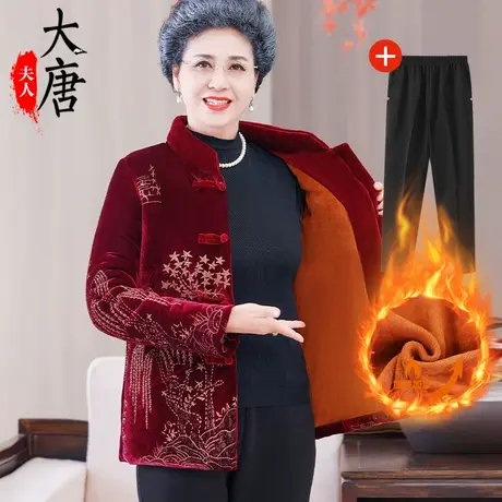 奶奶装丝绒棉衣中老年人冬装女棉袄老人妈妈加绒加厚太太短款外套商品大图