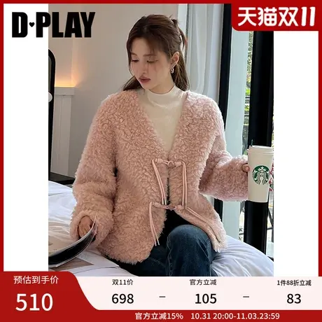 DPLAY2023年冬新国风V领长袖粉色立体皮盘扣颗粒羊毛外套图片