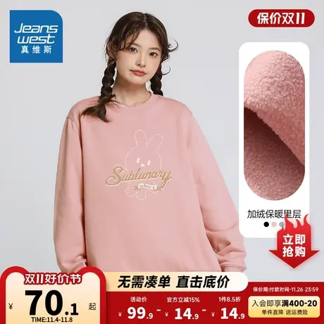 LN真维斯女装可爱兔子印花休闲上衣冬季圆领长袖加绒卫衣商品大图