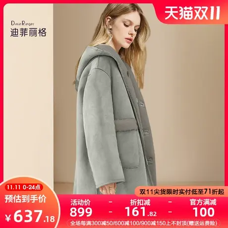 迪菲丽格小众设计感皮毛一外套女2023冬季新款宽松连帽呢子大衣潮图片