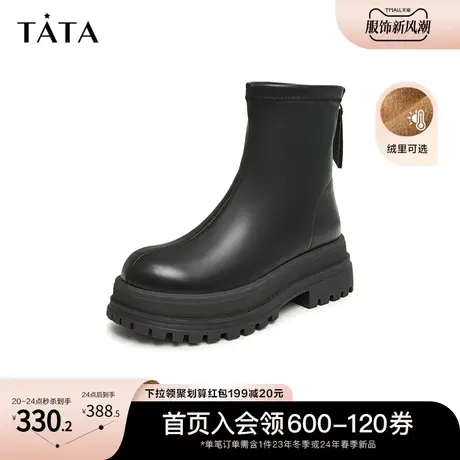 Tata他她弹力厚底瘦瘦靴女休闲加绒英伦炸街短靴子2023冬DGAB1DD3商品大图