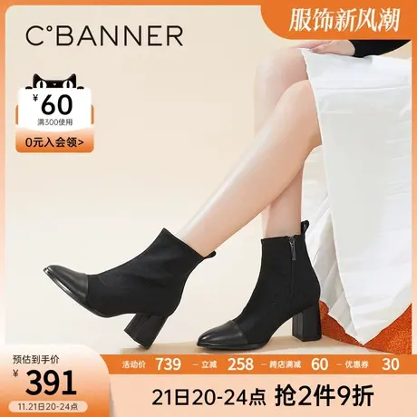 千百度女鞋秋冬新款英伦风拼接套筒高跟时装靴潮流瘦瘦靴真皮商品大图